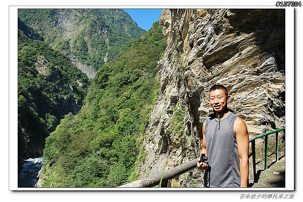 苦命前夕的摩托車之旅--太魯閣的桃花源”白楊步道- DAY-2
