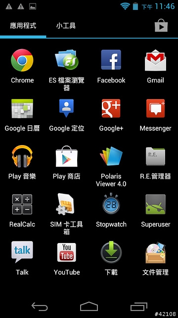 [分享] Acer E350(單核) JetROM 發表, 開放下載..