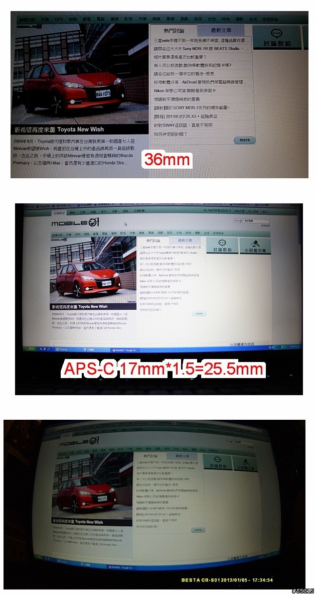 [就要這樣開箱] 無敵CR-S01 行車紀錄器