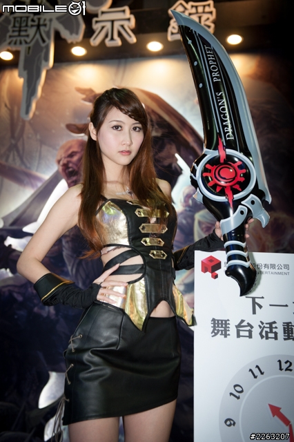 2013 台北國際電玩展 麻豆速報