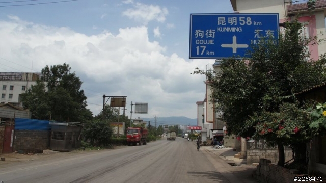 【信念】單人雙騎環中國獨旅-26-疲力盡中抵達昆明