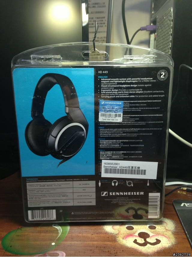 ［開箱］人生中的第一支耳罩 Sennheiser  HD-449