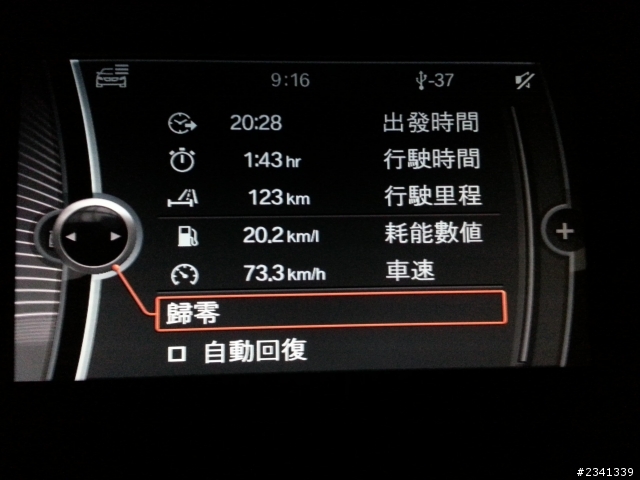 2013/1/24更新-油耗20.2km/l，台中到埔里來回~~~520D油耗分享+開箱文+大美容鍍膜(封膜)~~