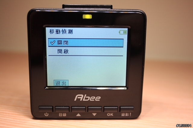 【試用心得】「快譯通Abee V30行車記錄器」體驗