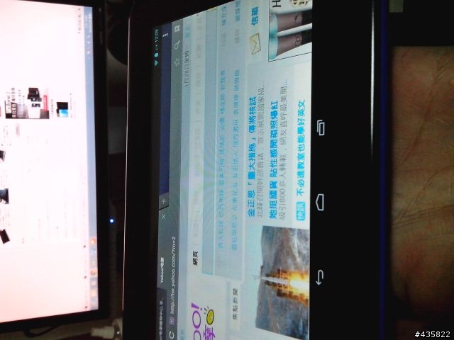 acer iconia B1 螢幕問題