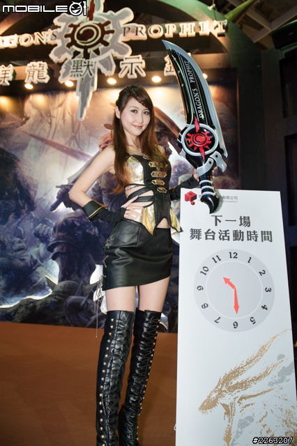 2013 台北國際電玩展 麻豆速報