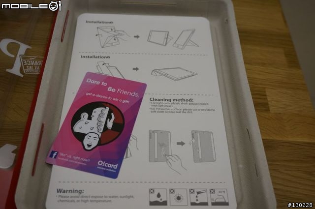 (開箱)當iPad mini 遇見法式浪漫