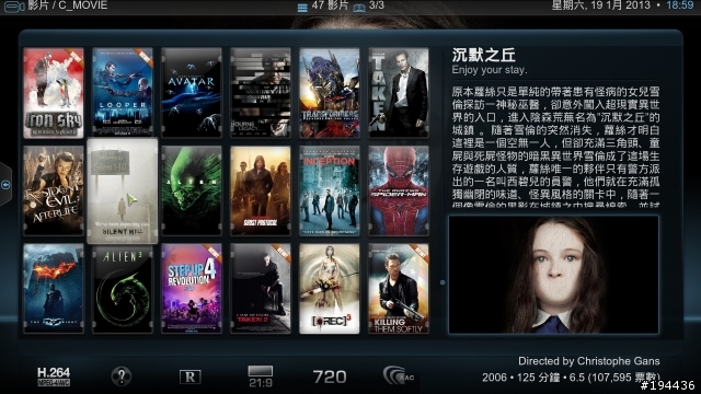 [分享] XBMC 12 RC3 + Ubuntu 12.04 + ASUS EB1501
