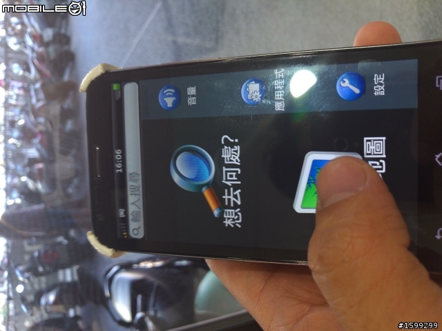 PAD fone2 GPS真的那麼差？