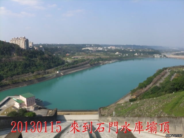 20130115  角板山石門水庫之旅