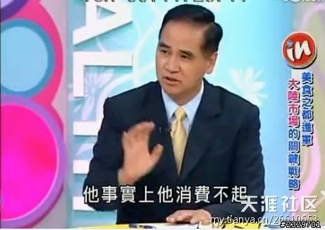 大陸微博近期最熱冷笑話
