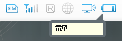 [詳細開箱] 華為Huawei E586es (3G行動分享器WiFi)-20130211補充簡訊