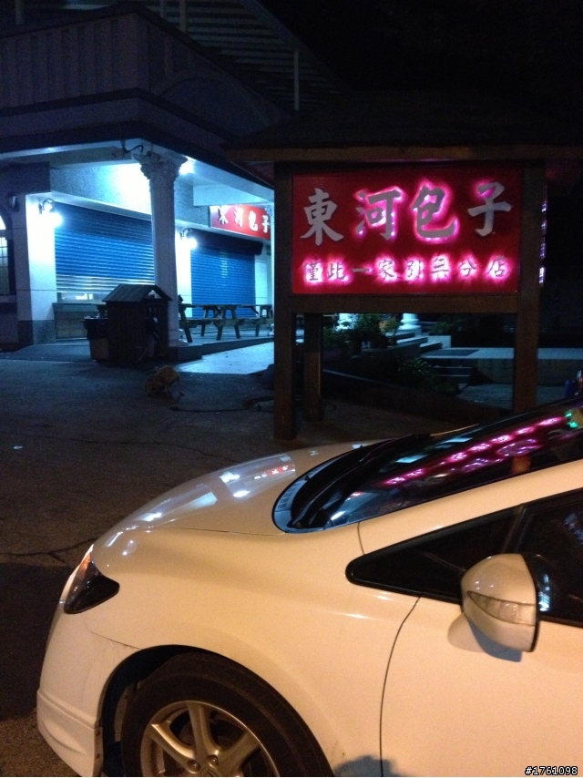 CIVIC8  用環島結束末日年