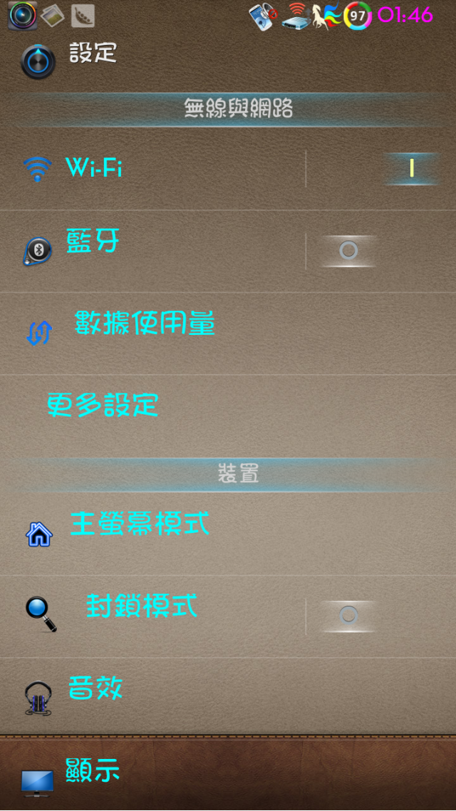 i9300 4.1.2 亞米加38 ZSEMA1 Tubro 卡刷版