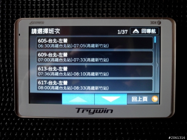[分享]讓前檔更清爽的Trywin 3DX2，行車紀錄器+衛星導航二合一