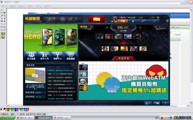 螢幕雜訊 被左右分割 彩頻當機 求救!!