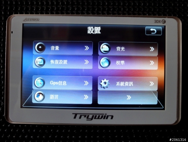 [分享]讓前檔更清爽的Trywin 3DX2，行車紀錄器+衛星導航二合一