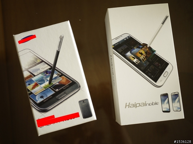 [開箱] 1:1 Notx2 海派 N7102  雙卡版 1280x720 8g rom 1g ram