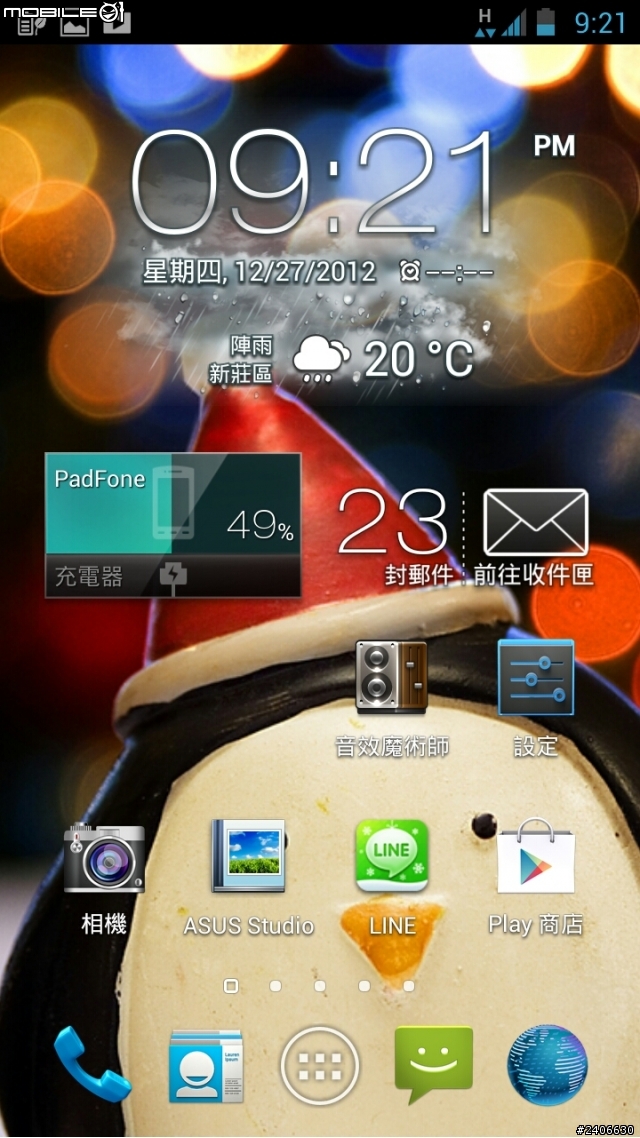 關於Padfone2 桌面設定 當UI系統停止時後 桌面變大疑問
