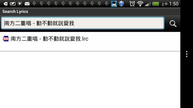 手機版歌詞同步MP3播放器MiniLyrics