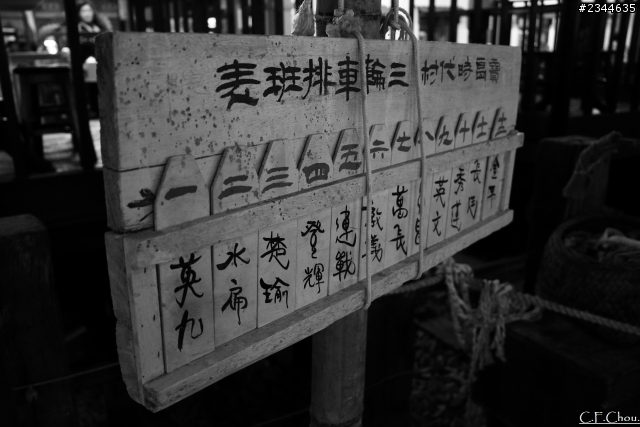 ［分享圖多］各位前輩元旦年假去哪玩呢？（已補上後續）