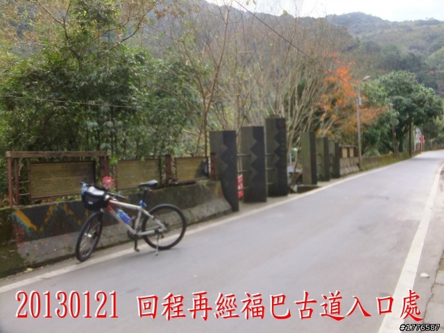 20130121  烏來福山賞櫻之旅