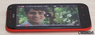 HTC One SV 與Samsung Galaxy S3 mini 共同分享
