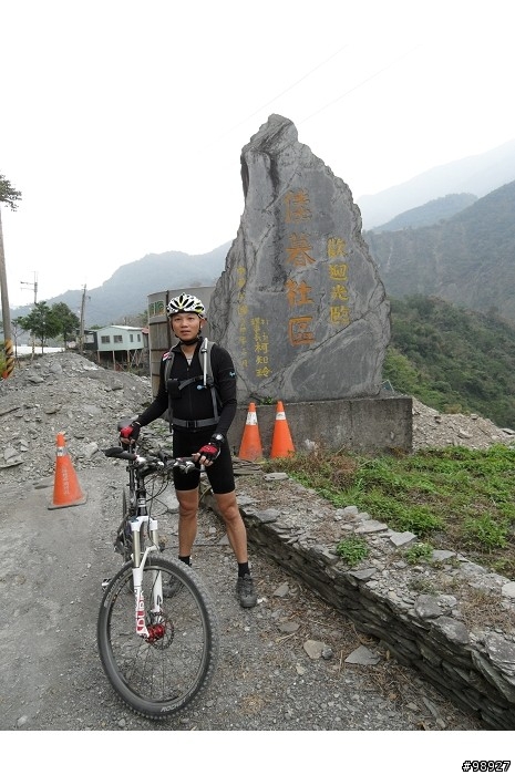 屏東神山霧台巡禮