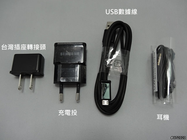 [01/12]馬賽克N7100，電池最終確認真實容量1900毫安0.0