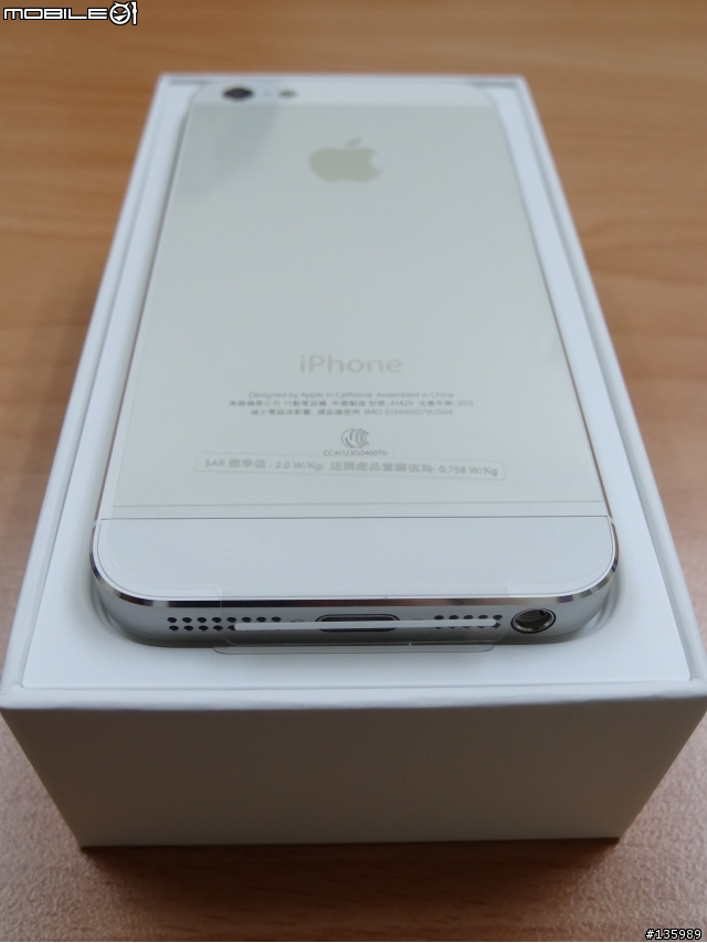 Padfone2 +Padstation 64G雪白簡單開箱