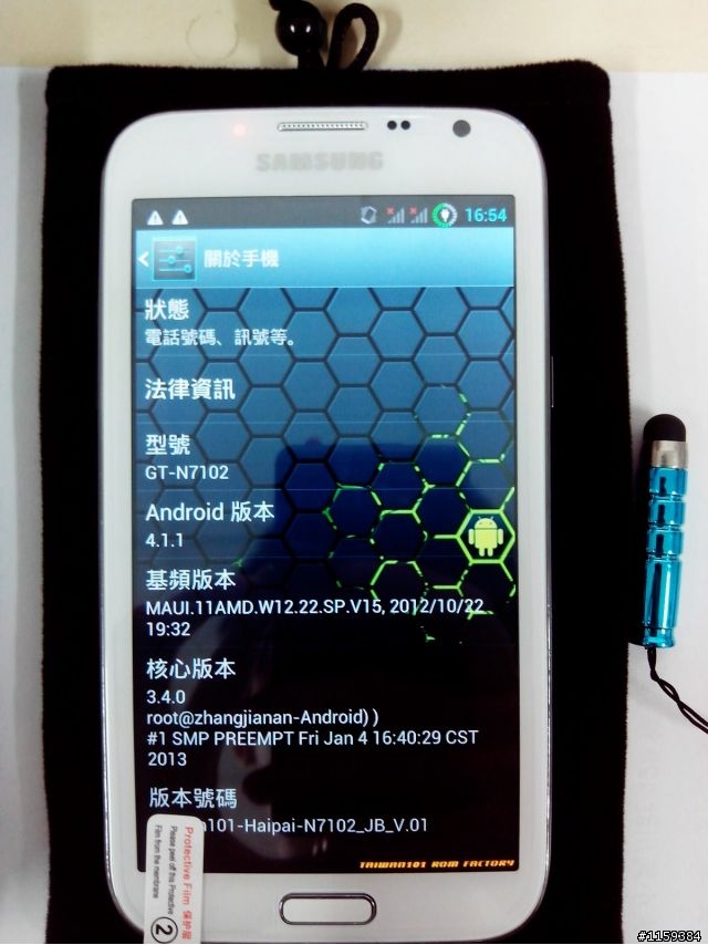 1:1 NOTx 2 N7102 1G / 1G / 8G 到貨開箱