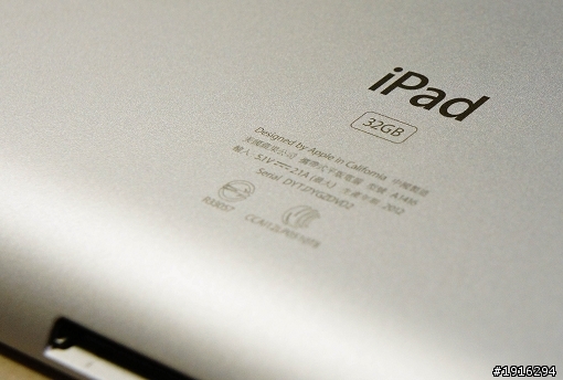 [含淚開箱] iPad 3rd