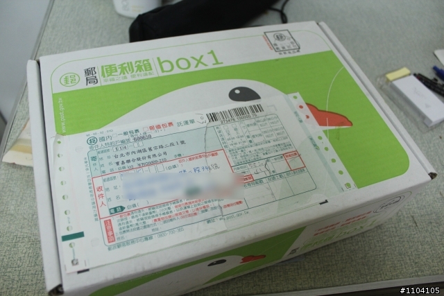Peugeot 508 1.6 THP 完美體驗試乘活動佳作獎［獎品開箱］