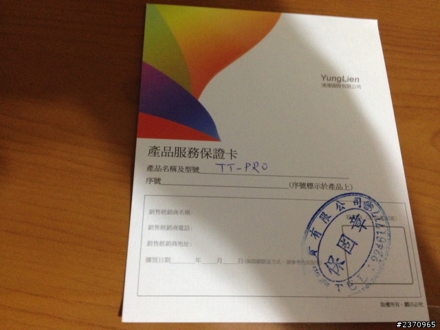 Fotopro TT-PRO 開箱