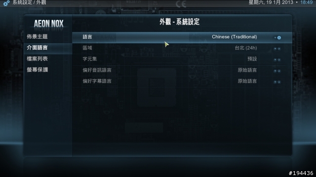 [分享] XBMC 12 RC3 + Ubuntu 12.04 + ASUS EB1501