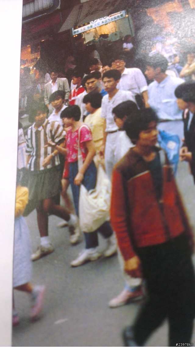 1980年代末期(1988-1989)的一些老照片