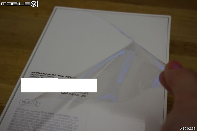 (開箱)當iPad mini 遇見法式浪漫