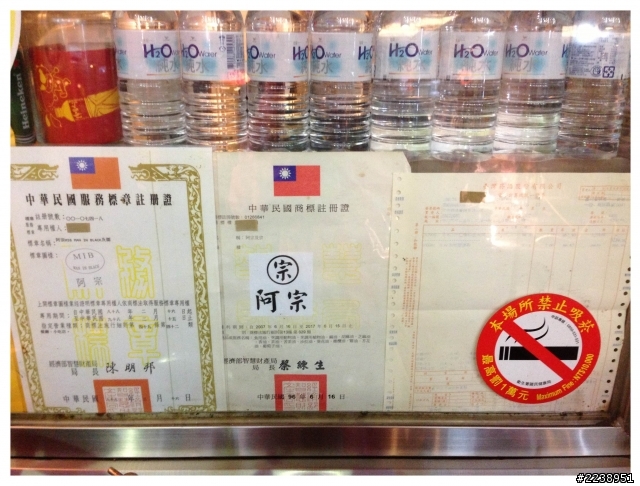 【食記】冬日進補，隱身巷內美食：阿宗麻油麵線