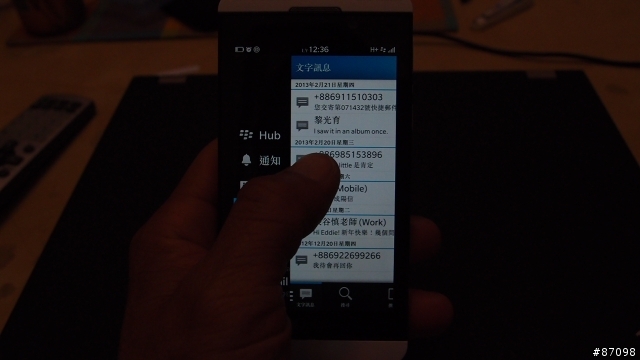 BlackBerry Z10開箱_第二篇_BlackBerry Peek&BlackBerry Hub篇，加演郵件設定