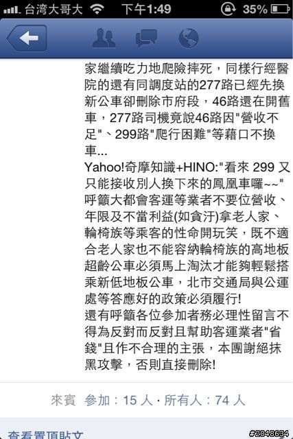 只能說這樣有意義嗎...?