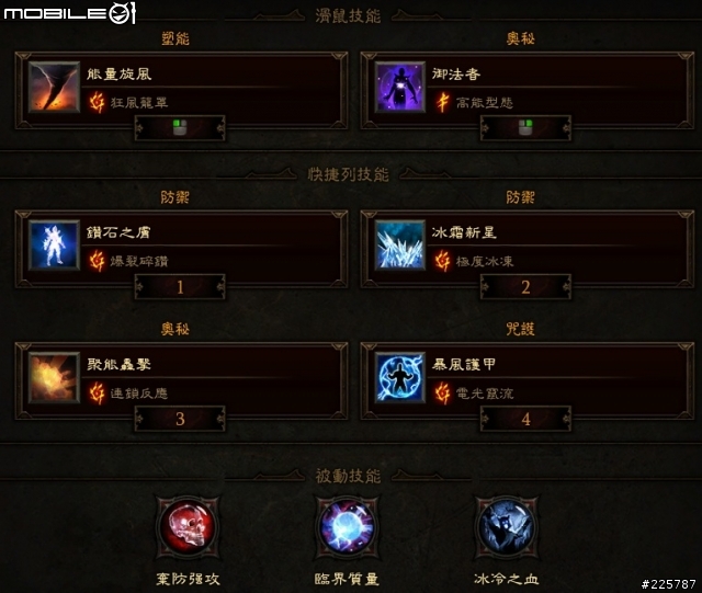 能否幫健檢看看~秘術師如何提升裝備~想打高MP~