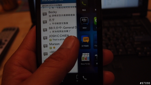 BlackBerry Z10開箱_第二篇_BlackBerry Peek&BlackBerry Hub篇，加演郵件設定