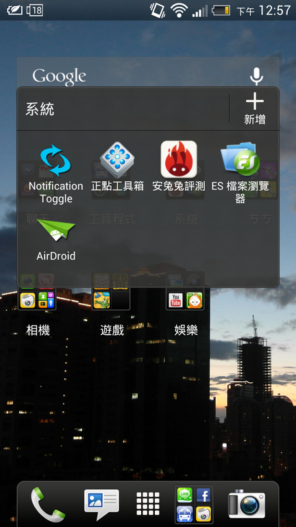 蝴蝶機的電量疑問 !!!