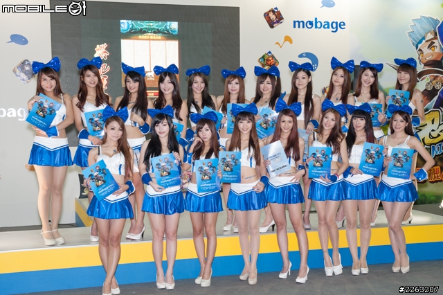 2013 台北國際電玩展 麻豆速報