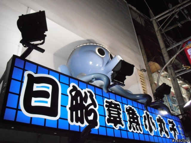 寒假機車回家五天四夜