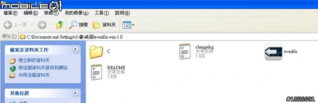 JB問題  應該沒人發生過吧