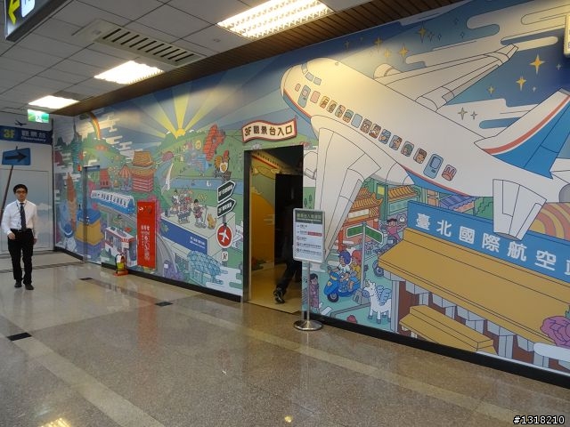 親子旅遊-新春台北自由行(4)-育樂花博松機行