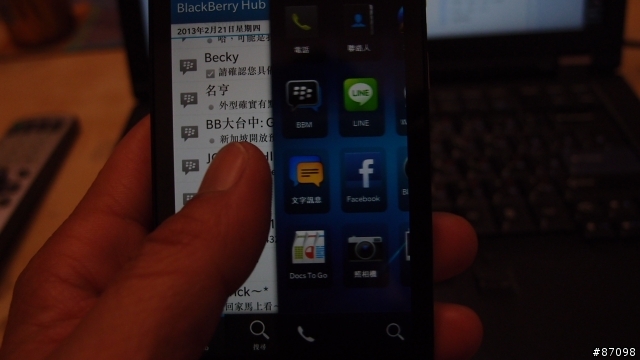 BlackBerry Z10開箱_第二篇_BlackBerry Peek&BlackBerry Hub篇，加演郵件設定