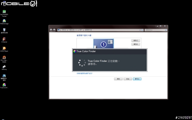 LG IPS237L 插HDMI線螢幕卻無法顯示到1920X1080