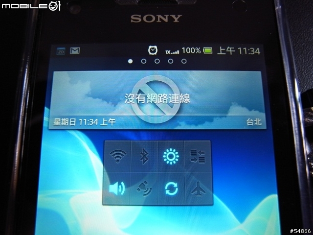 sony LT25VC不開WI-FI也能收通知 (圖多)2/24更新